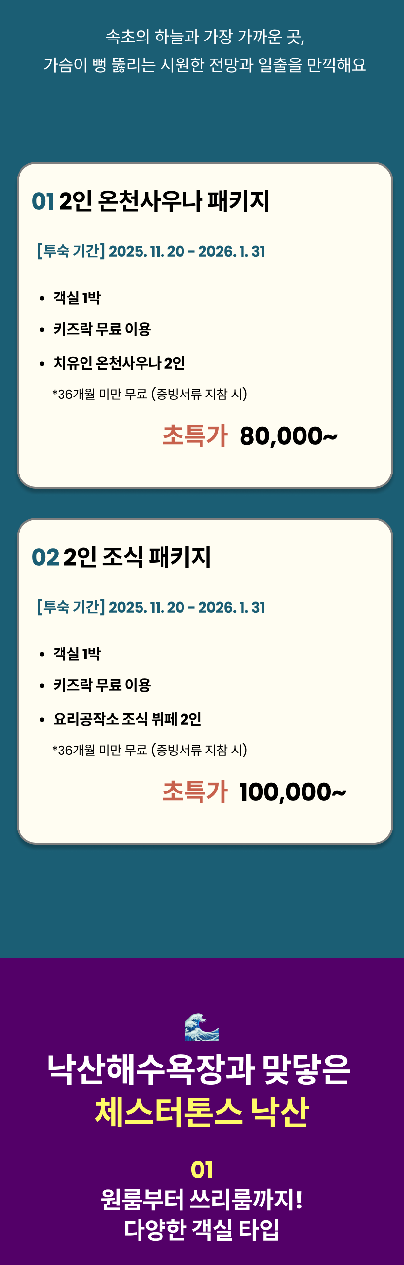 체스터톤스 7.png